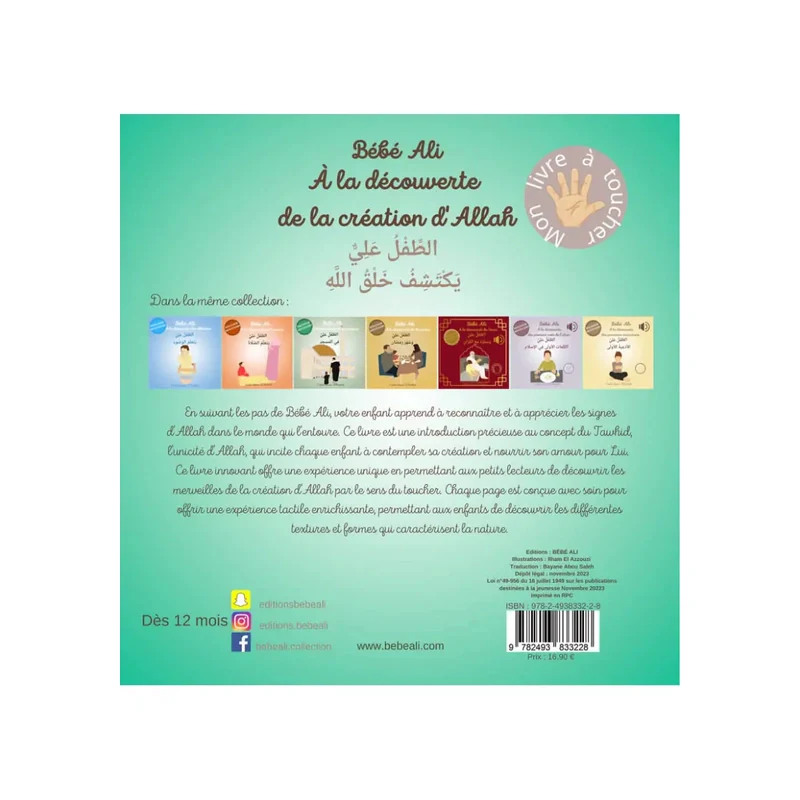 Image du produit 2