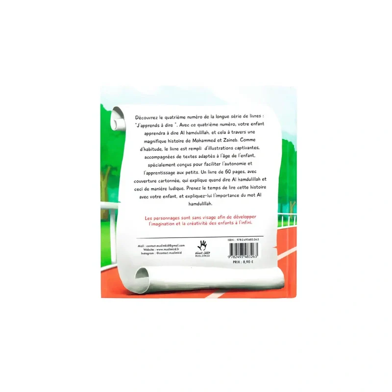 Image du produit 2
