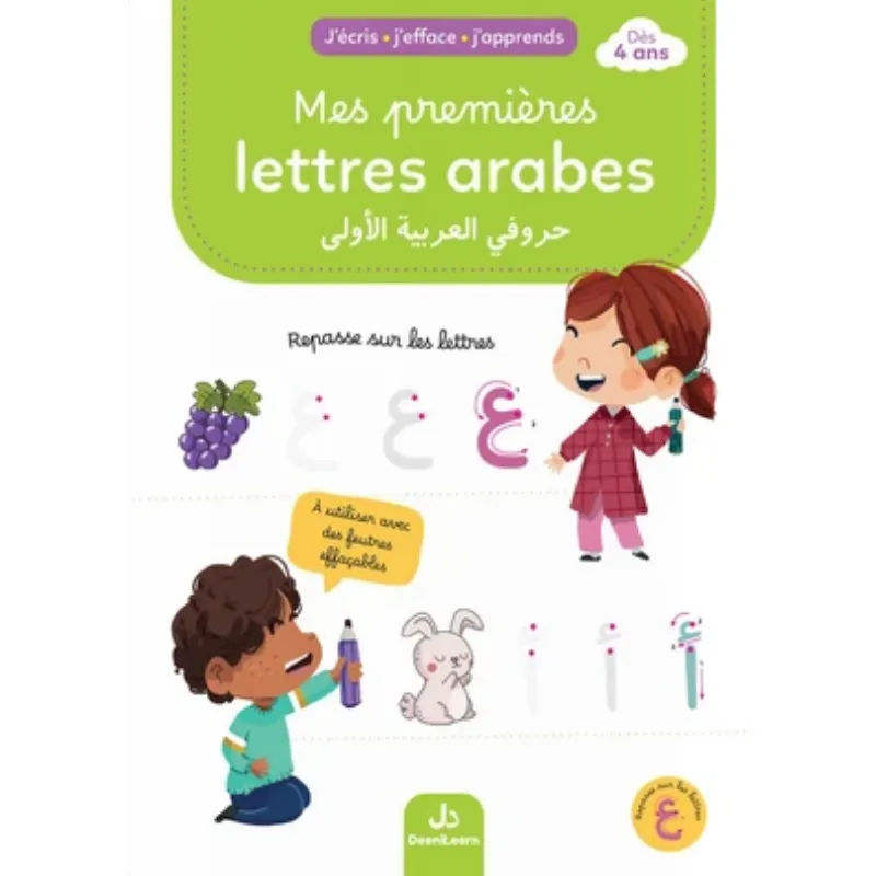 Image du produit 1