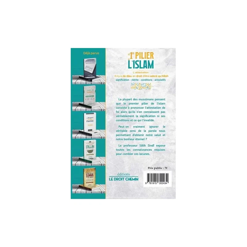 Image du produit 2
