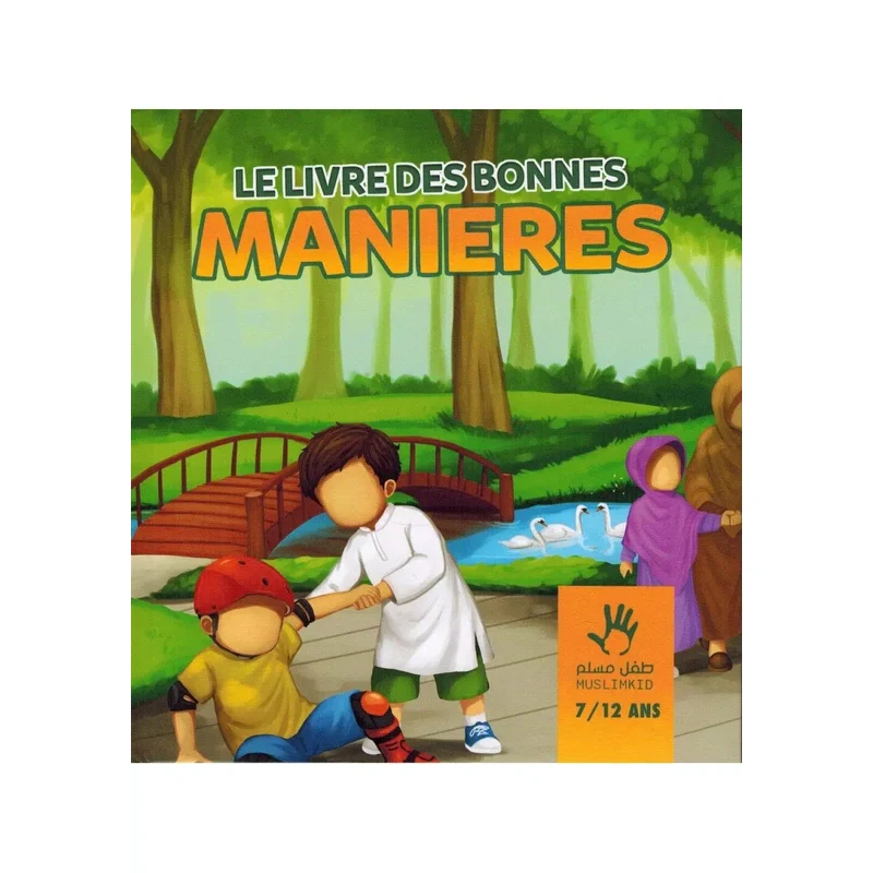 Image du produit 1
