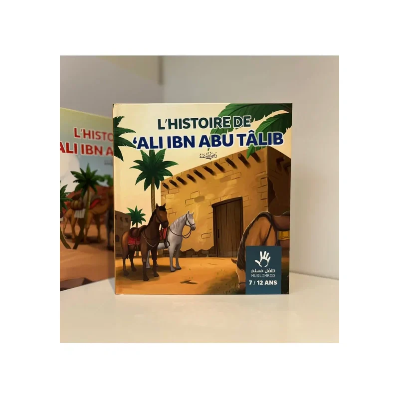 Image du produit 1