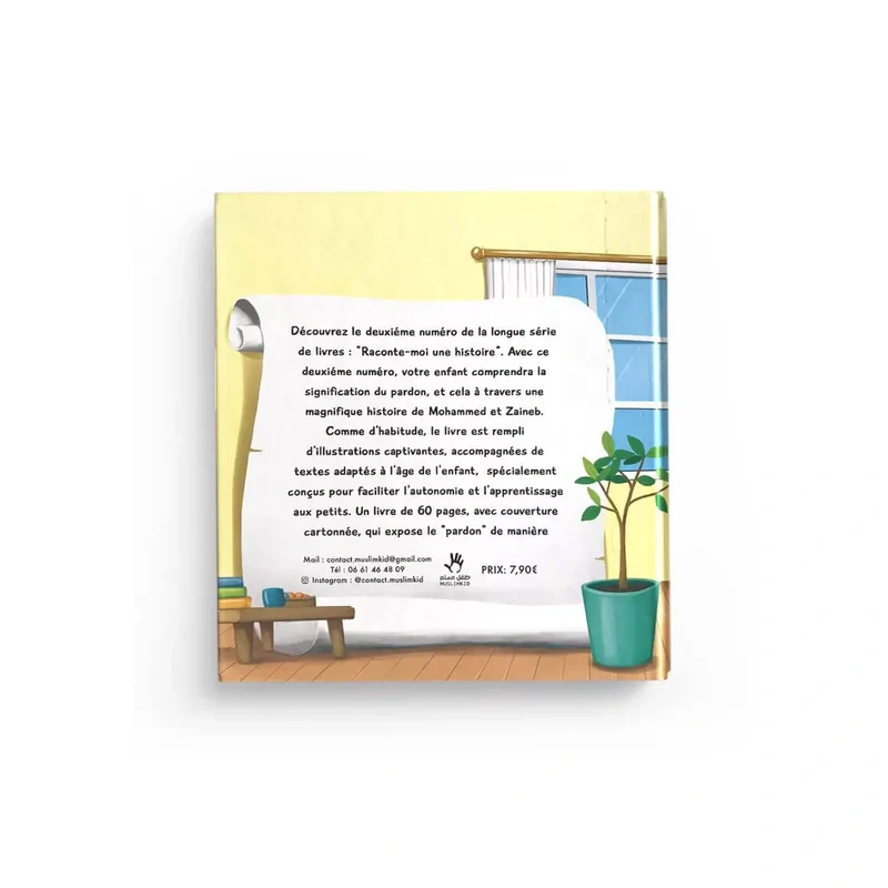 Image du produit 2